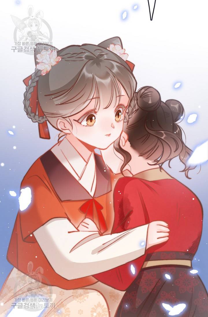 비법은 비밀이에요 43화 10