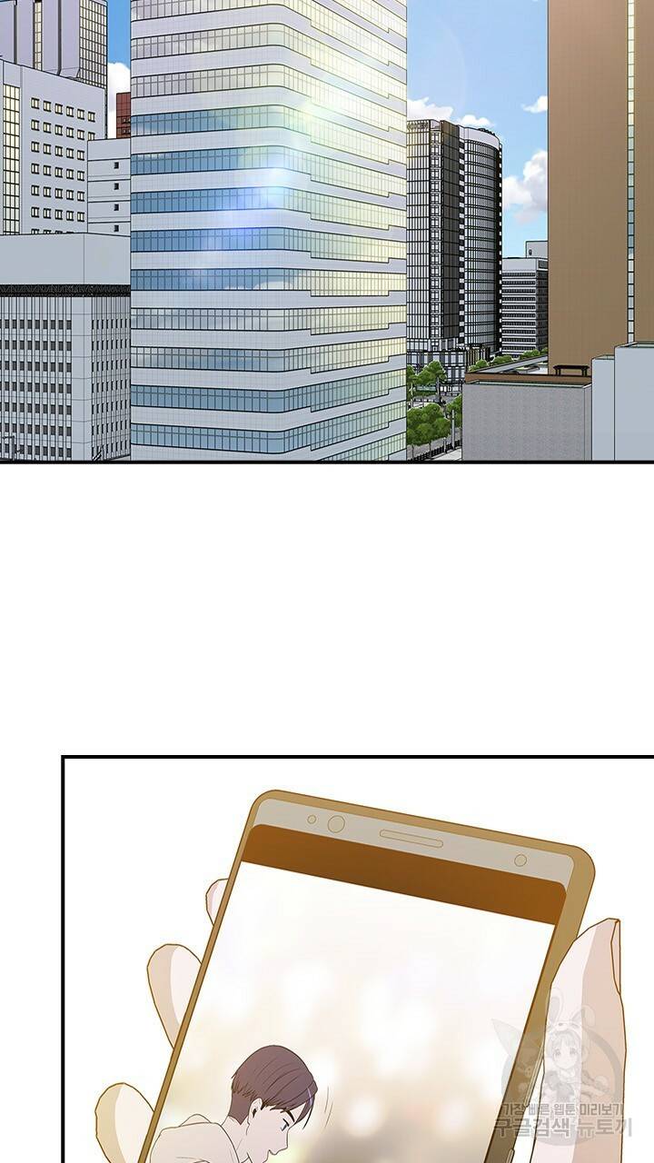 호감도 200 27화 10
