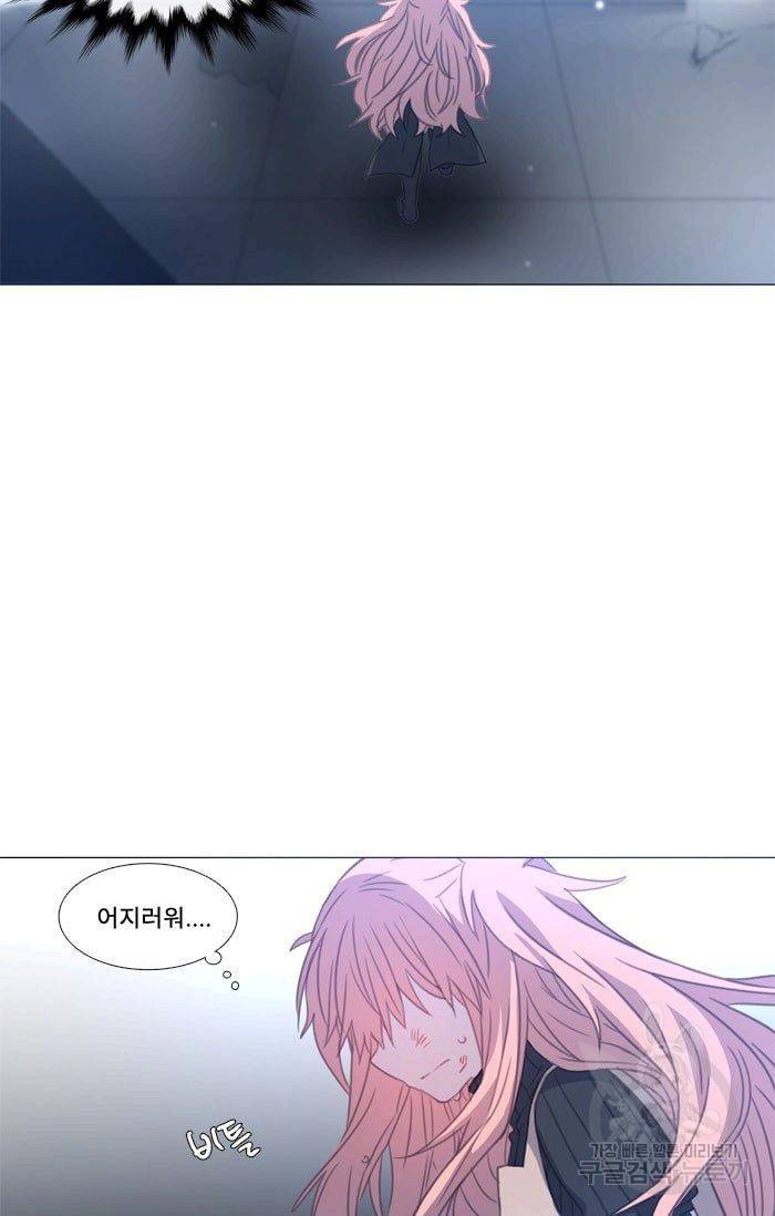 먹을 건 당신밖에 없어요 36 7