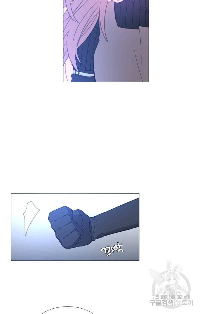 먹을 건 당신밖에 없어요 36 10