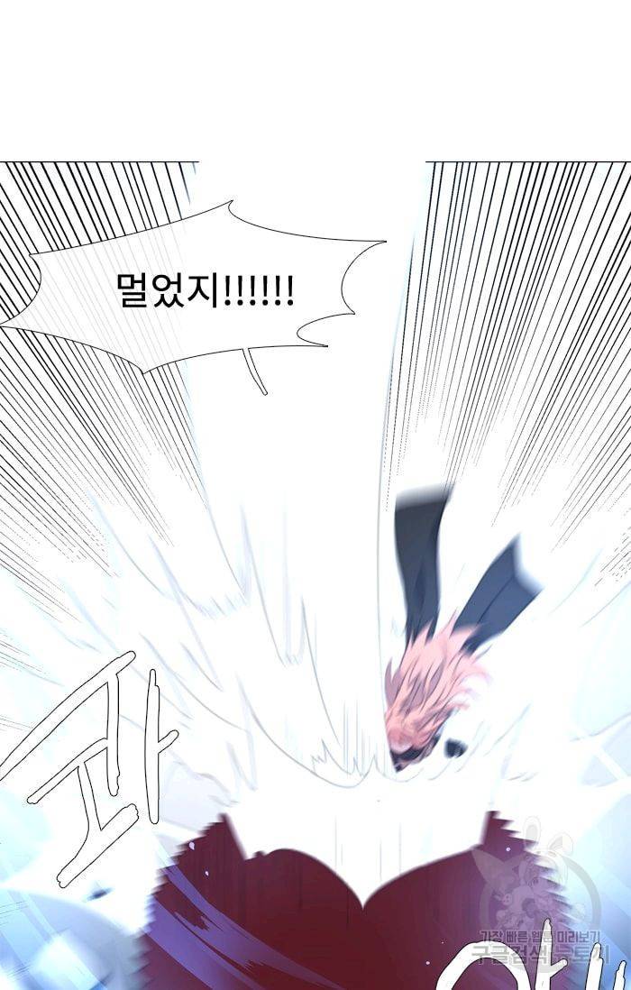 먹을 건 당신밖에 없어요 36 12
