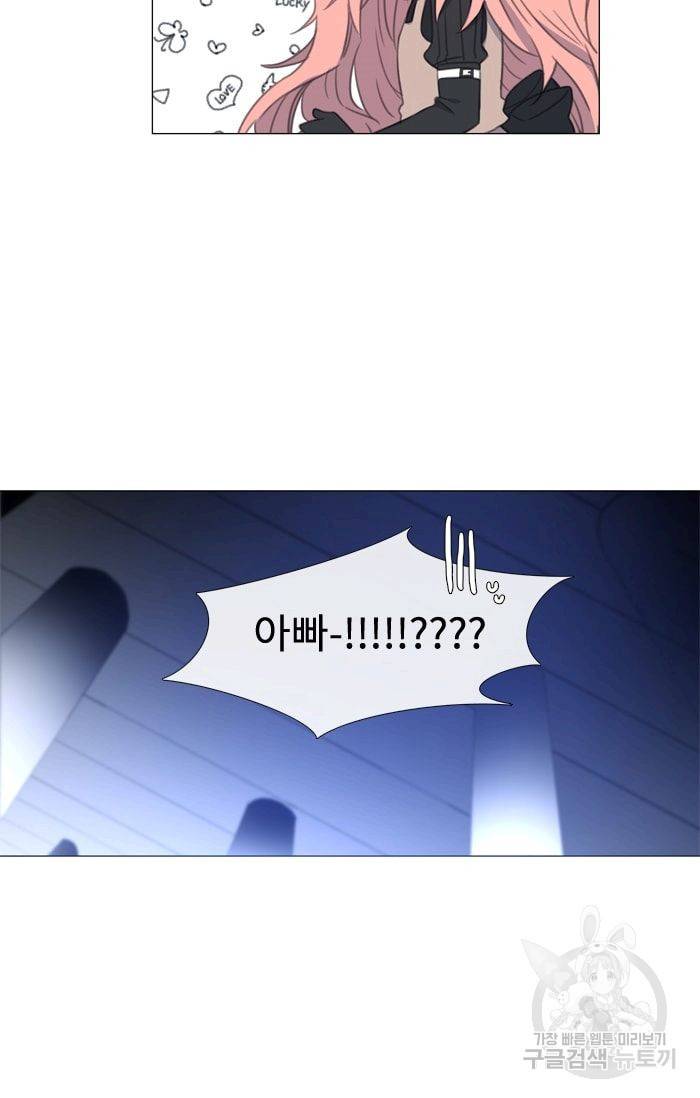 먹을 건 당신밖에 없어요 36 18