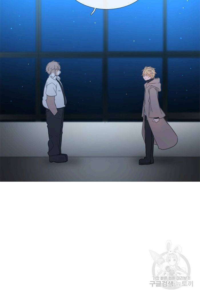 먹을 건 당신밖에 없어요 36 44