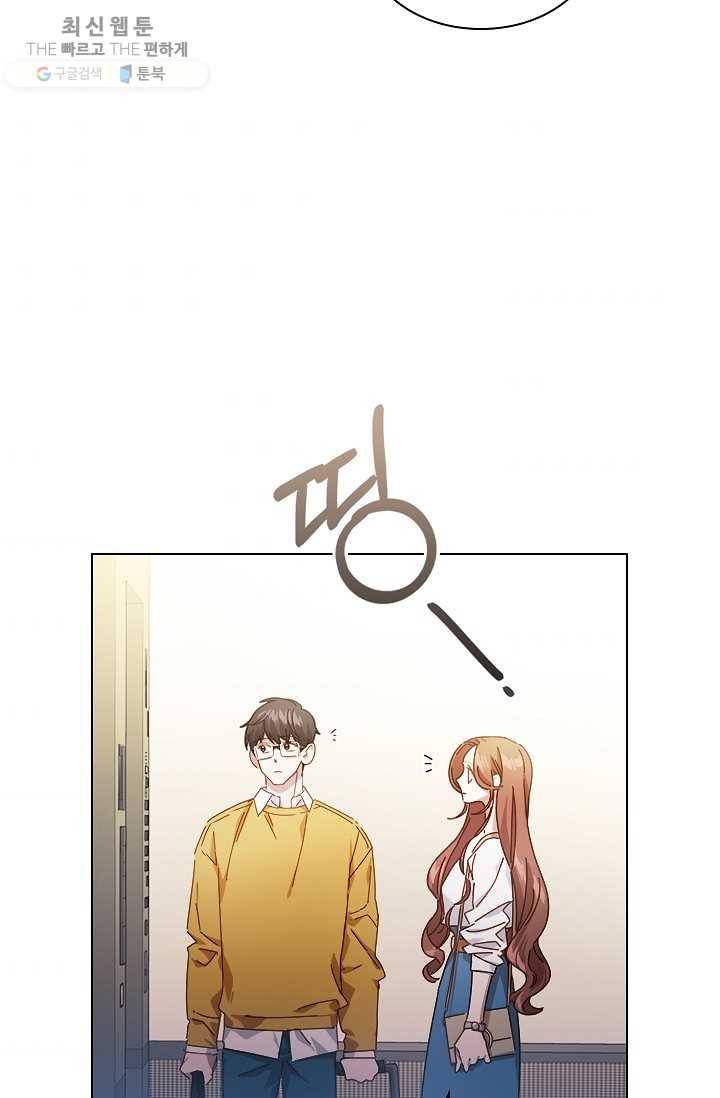 짐승같은 스캔들 61화 8