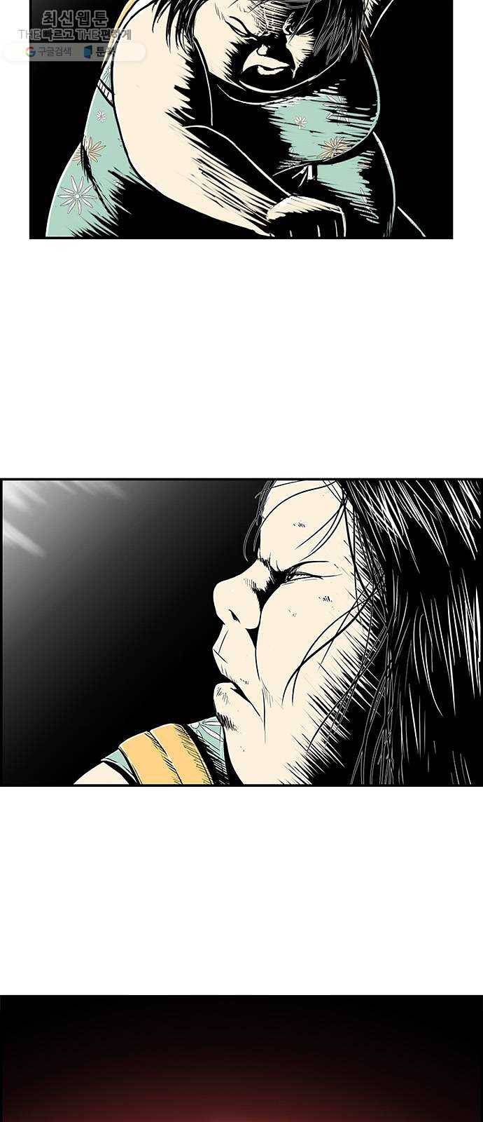 별종 69화 61
