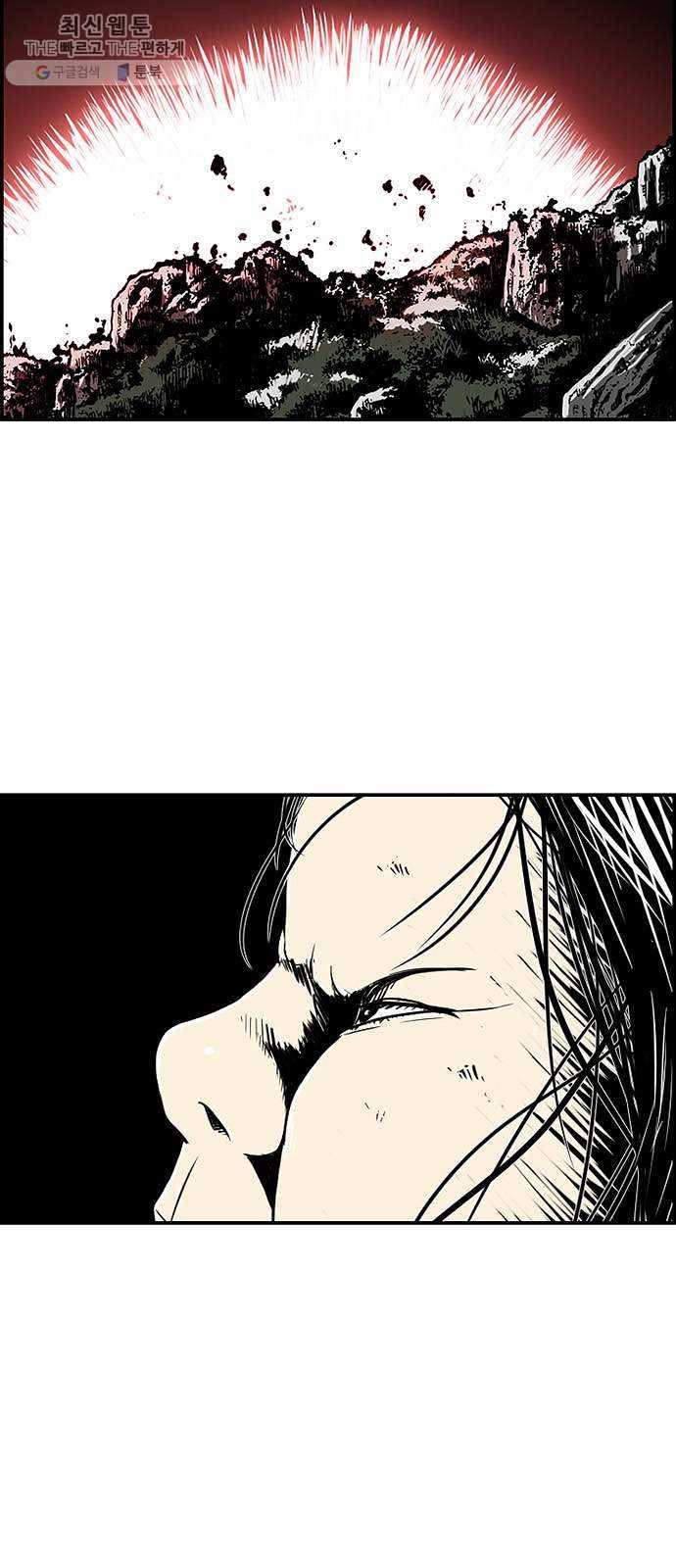 별종 69화 62