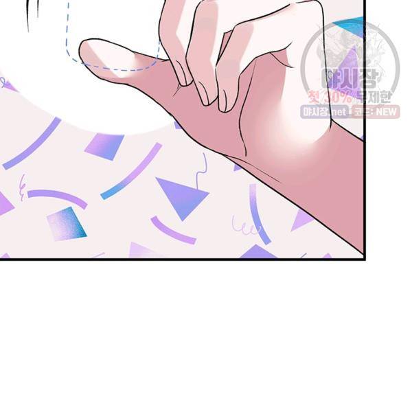 엔젤릭 레이디 32화 2