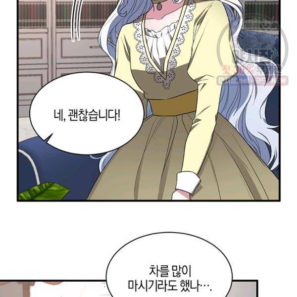 엔젤릭 레이디 32화 21