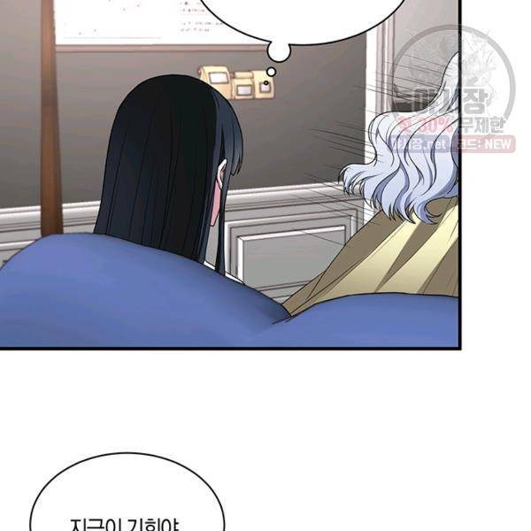 엔젤릭 레이디 32화 22