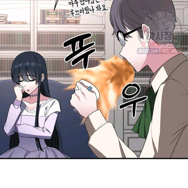 엔젤릭 레이디 32화 26
