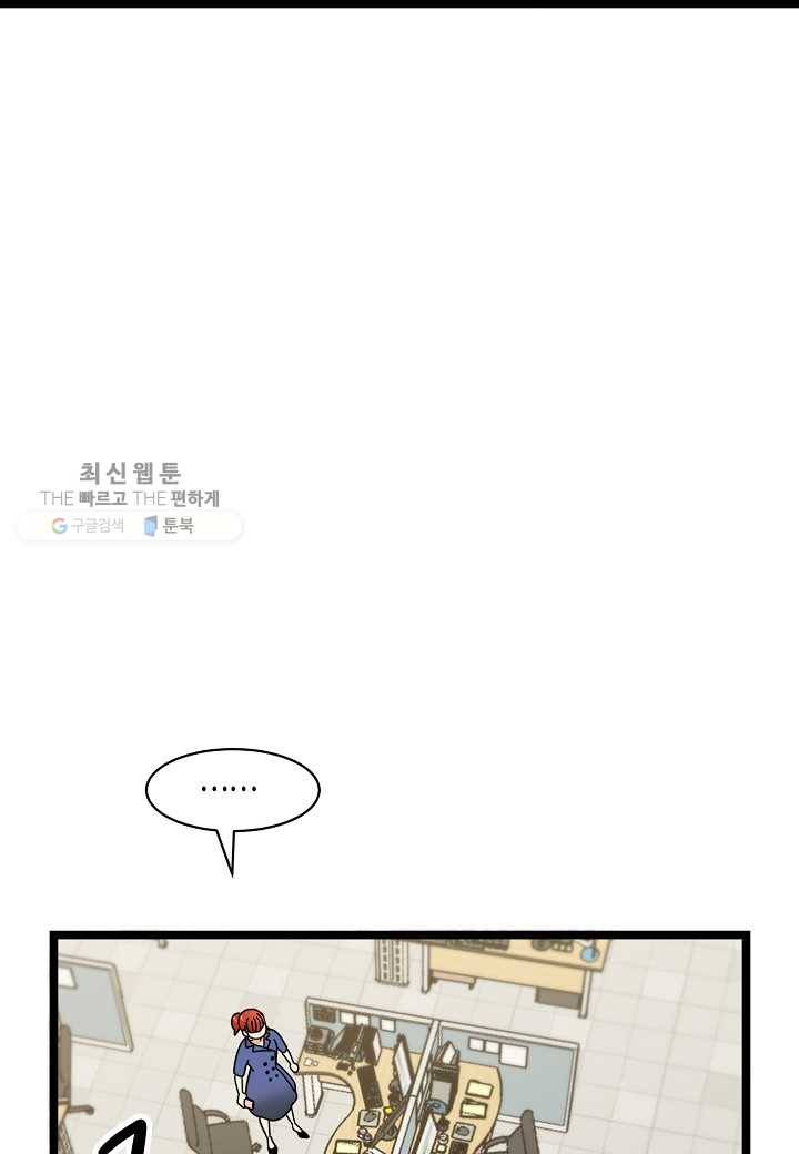 쇼윈도의 품격 22화 8