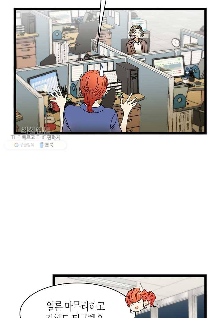 쇼윈도의 품격 22화 12