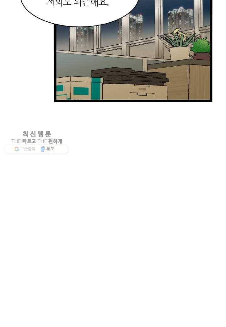 쇼윈도의 품격 22화 13