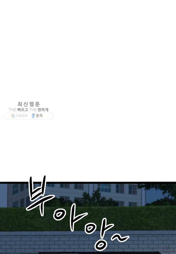 쇼윈도의 품격 22화 14