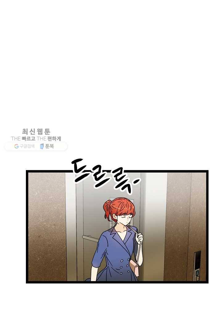 쇼윈도의 품격 22화 17