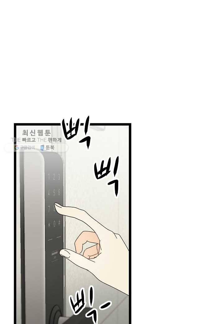 쇼윈도의 품격 22화 18