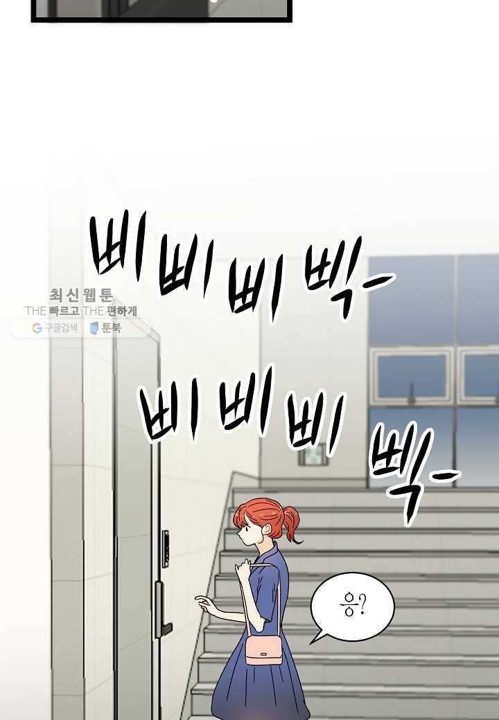 쇼윈도의 품격 22화 19