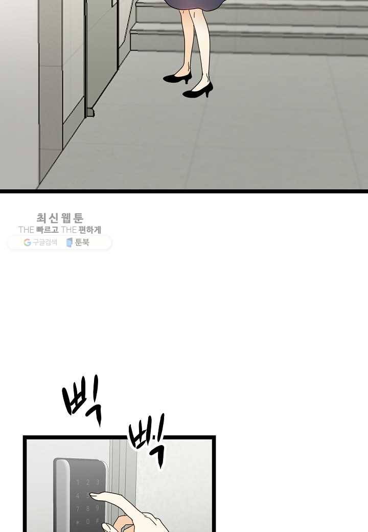 쇼윈도의 품격 22화 20