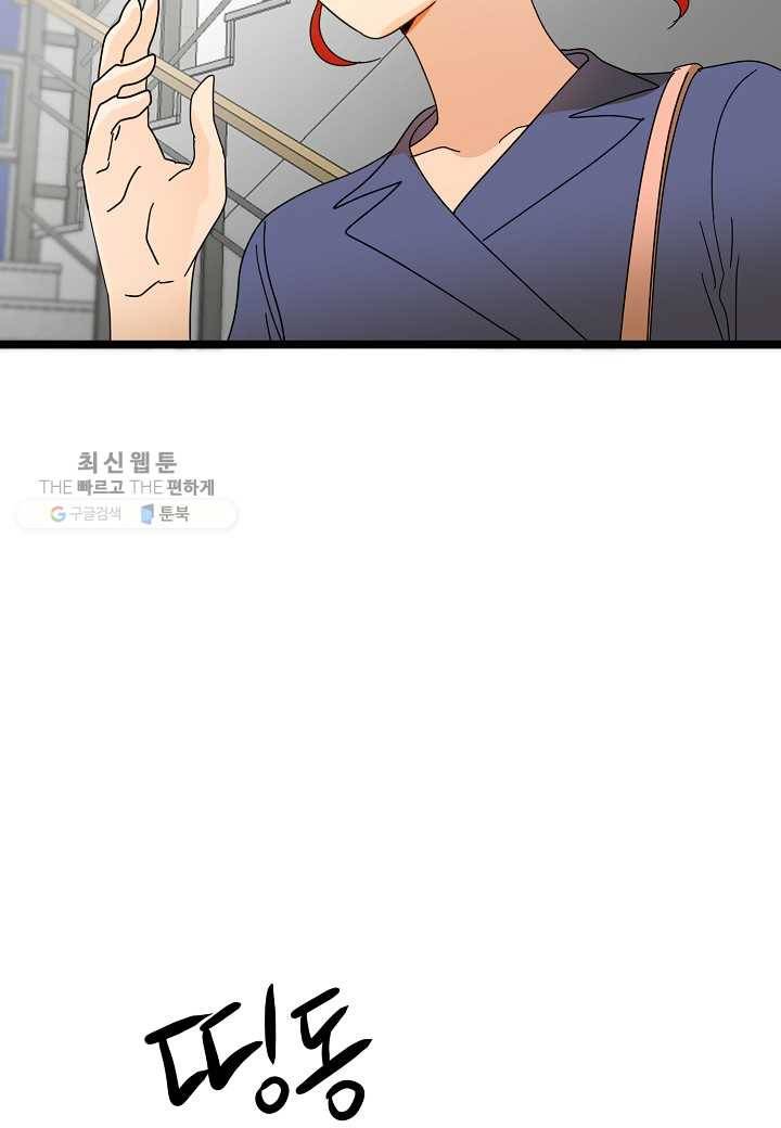쇼윈도의 품격 22화 24