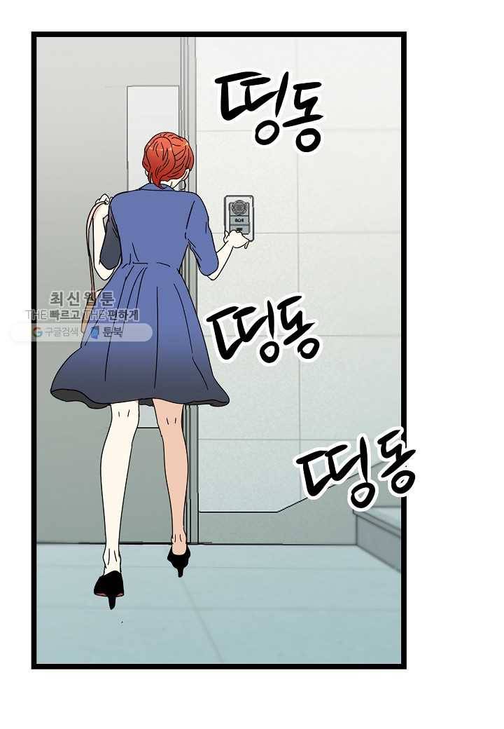 쇼윈도의 품격 22화 25