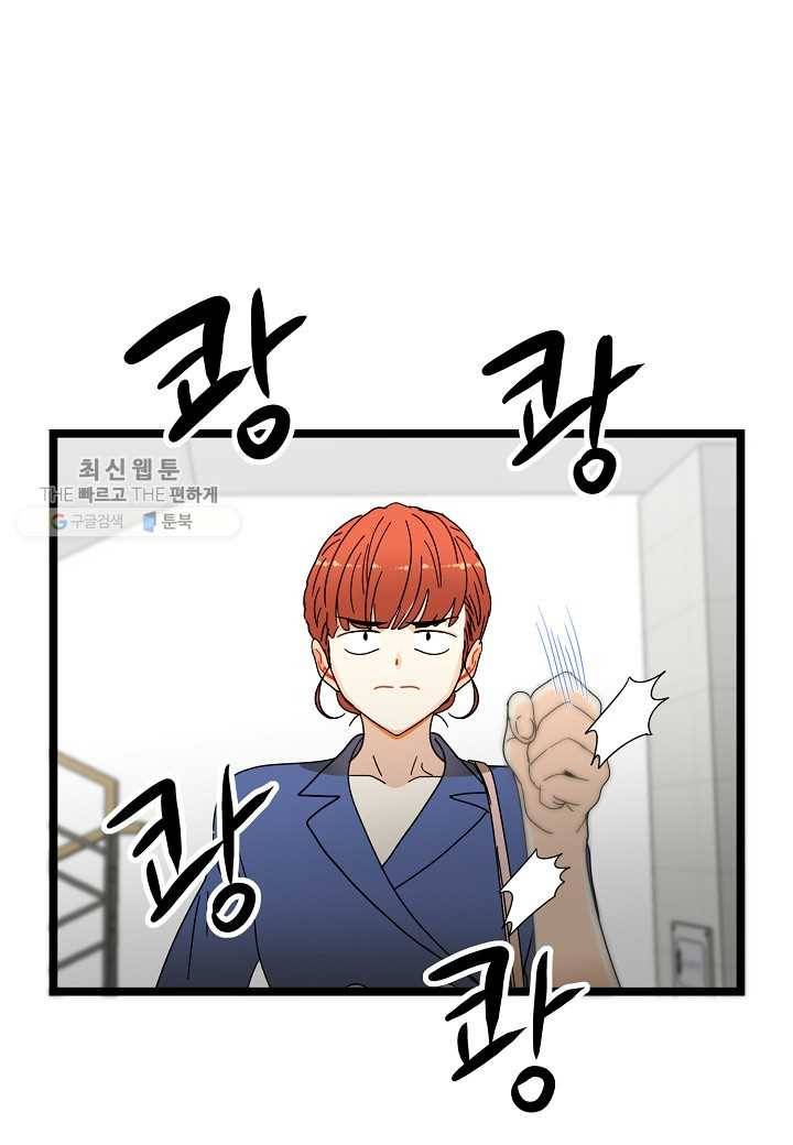 쇼윈도의 품격 22화 26