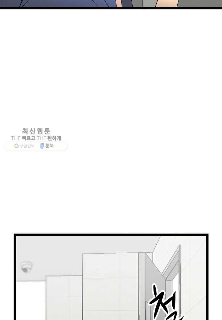 쇼윈도의 품격 22화 28