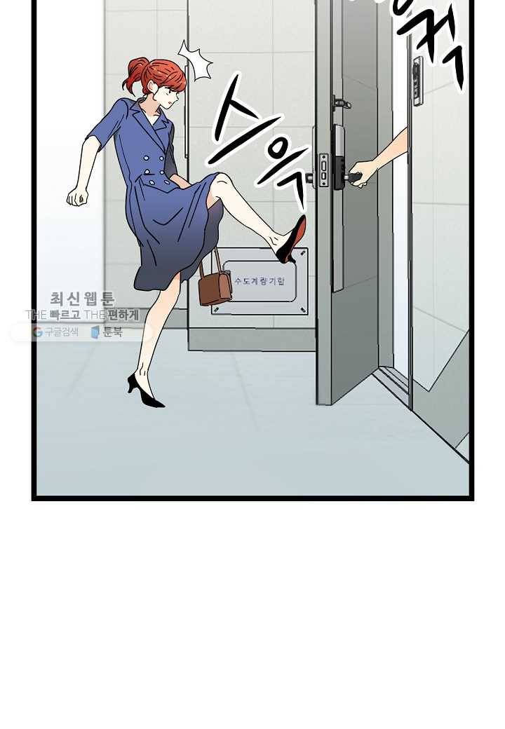 쇼윈도의 품격 22화 29