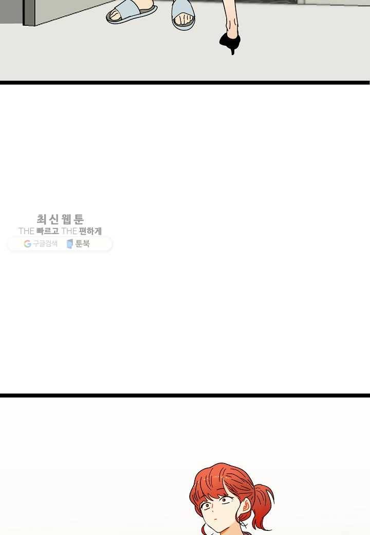 쇼윈도의 품격 22화 33