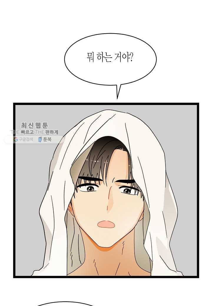 쇼윈도의 품격 22화 35
