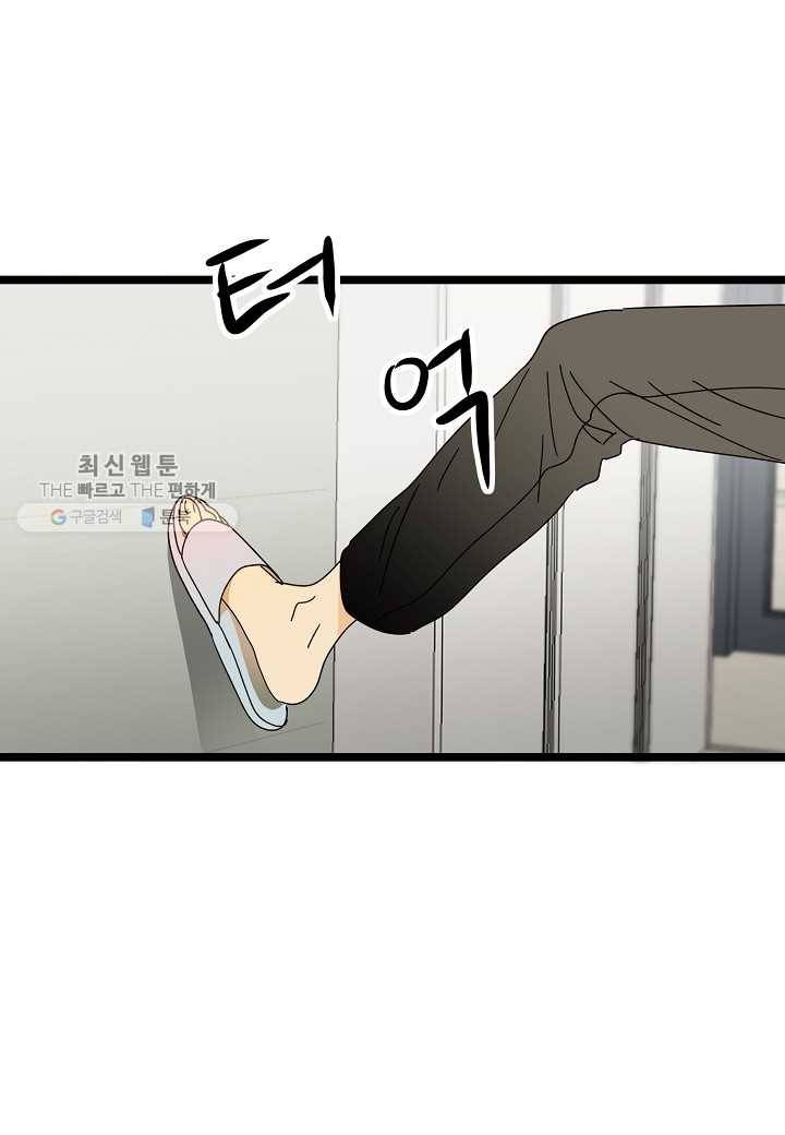 쇼윈도의 품격 22화 38
