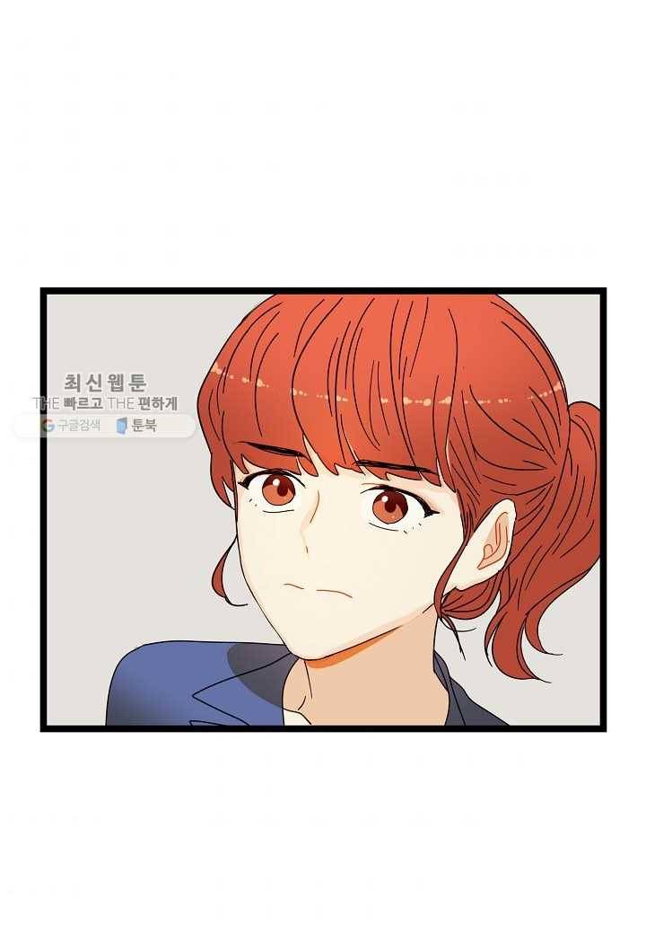 쇼윈도의 품격 22화 42
