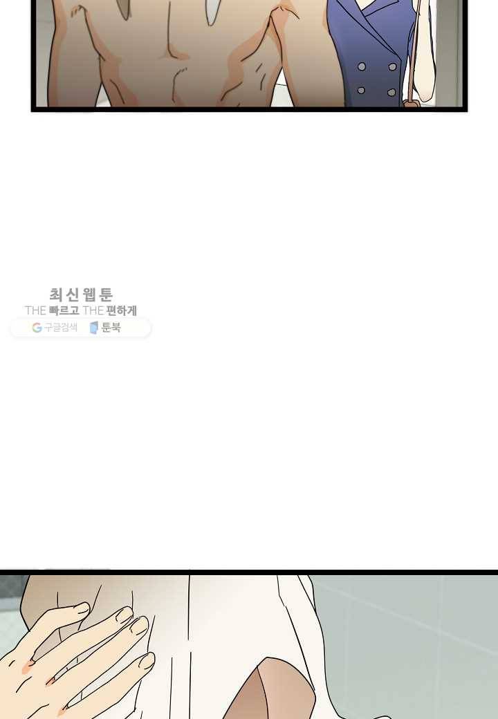 쇼윈도의 품격 22화 46