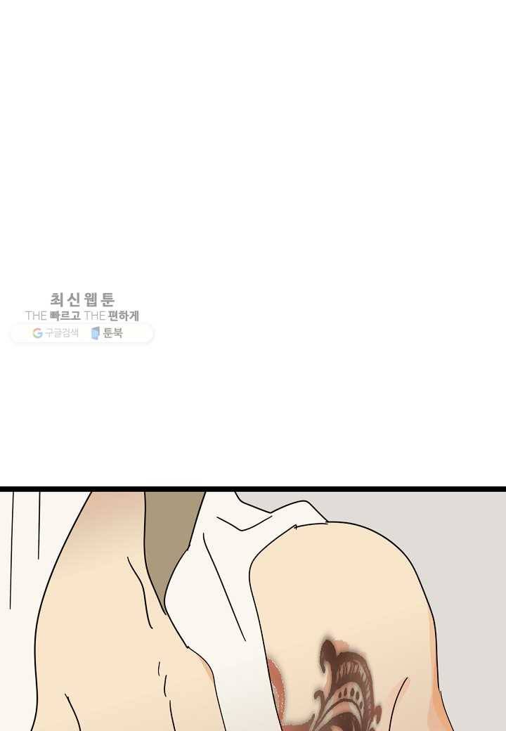 쇼윈도의 품격 22화 48