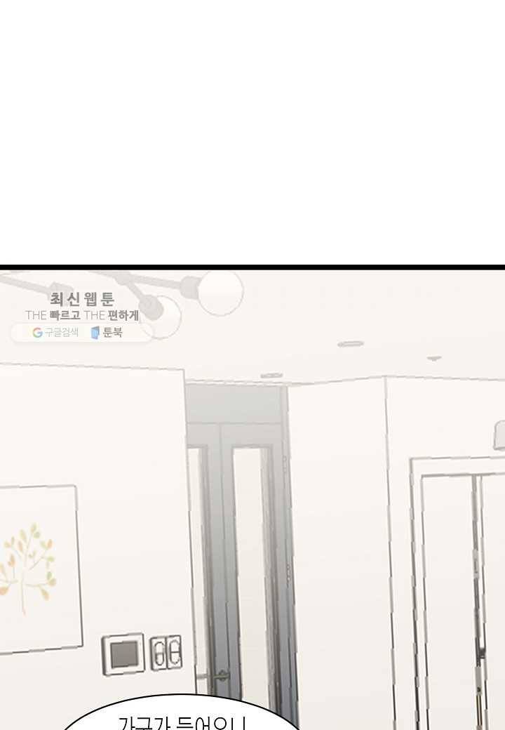쇼윈도의 품격 22화 53