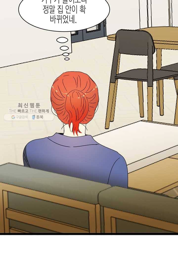 쇼윈도의 품격 22화 54