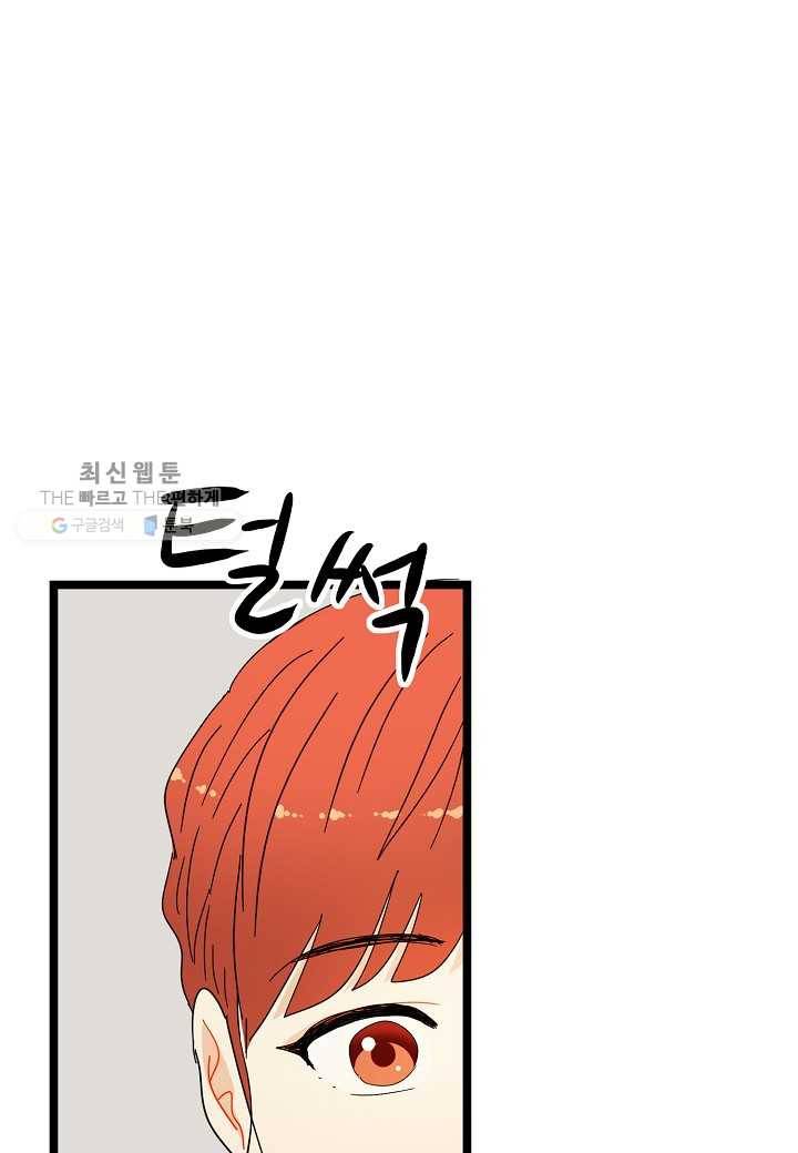 쇼윈도의 품격 22화 55