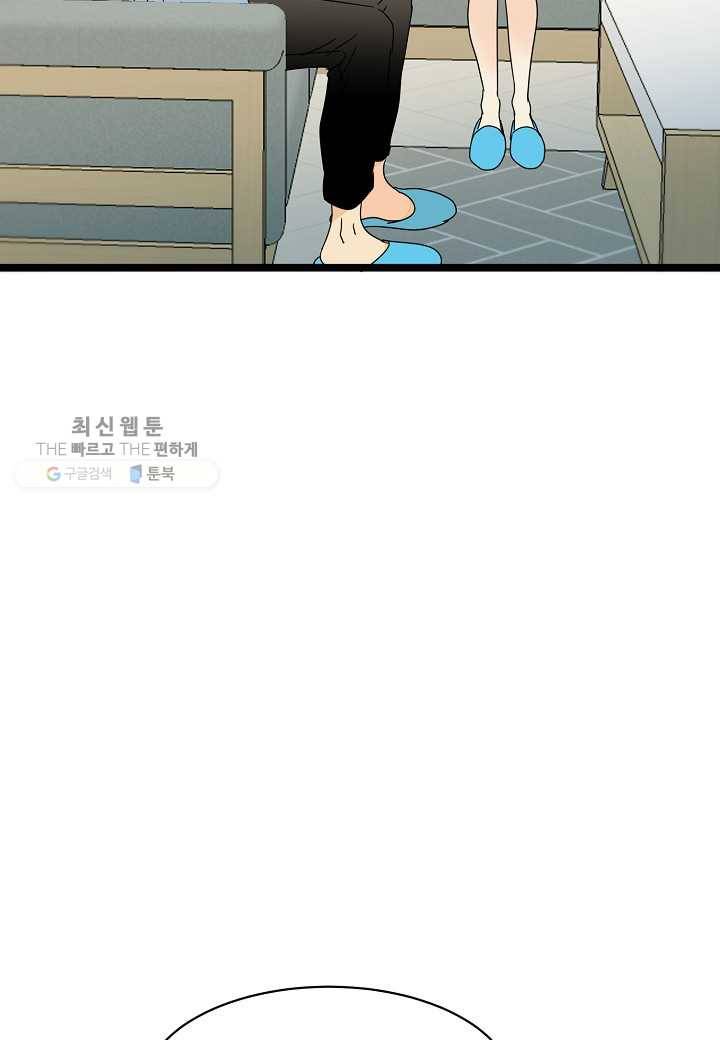 쇼윈도의 품격 22화 57