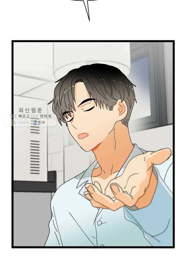 쇼윈도의 품격 22화 74