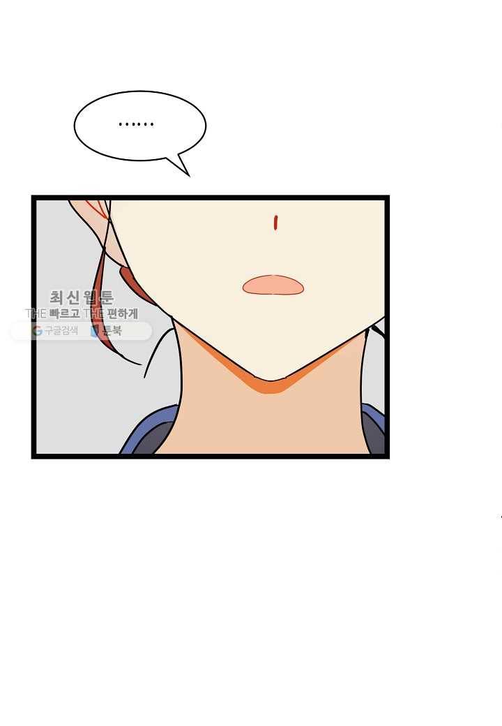 쇼윈도의 품격 22화 78