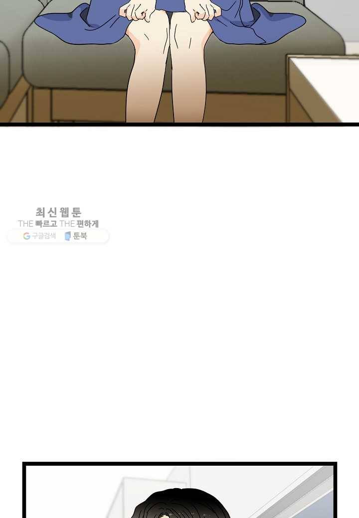 쇼윈도의 품격 22화 80
