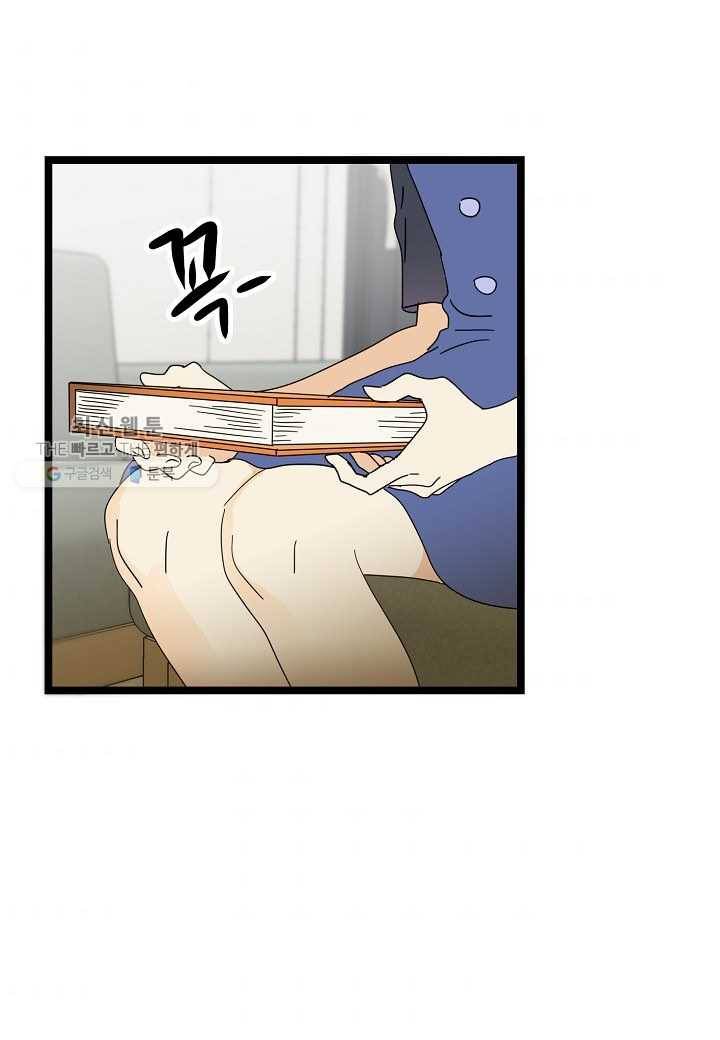 쇼윈도의 품격 22화 82