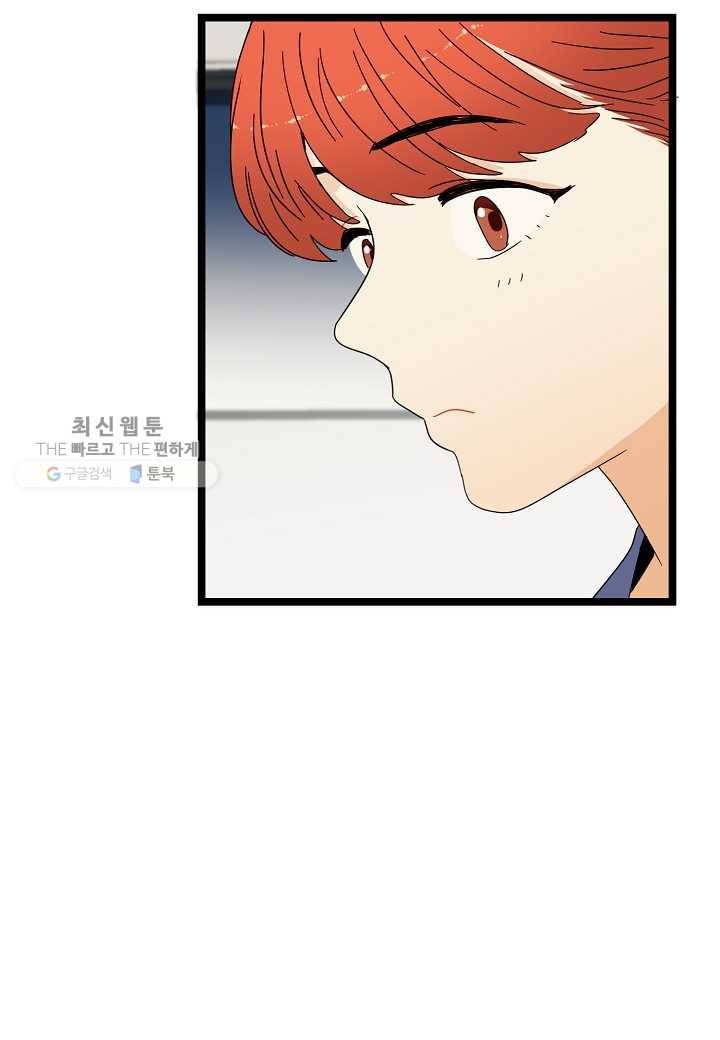 쇼윈도의 품격 22화 83