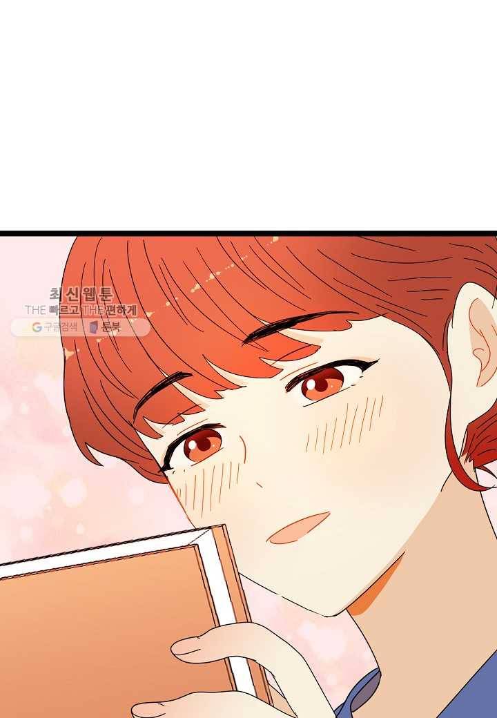 쇼윈도의 품격 22화 84