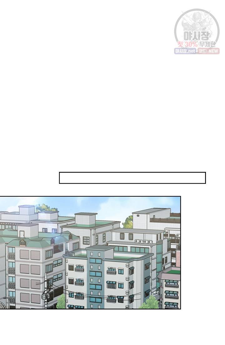 나의 K군 30화 7