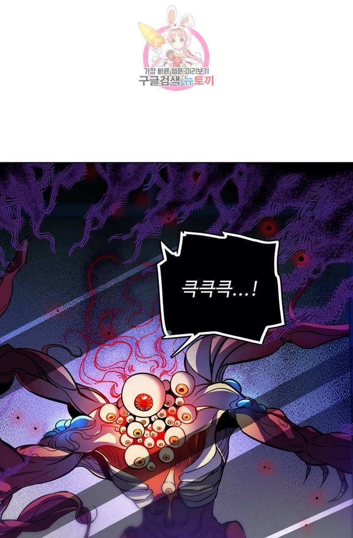 전직법사 400화 1