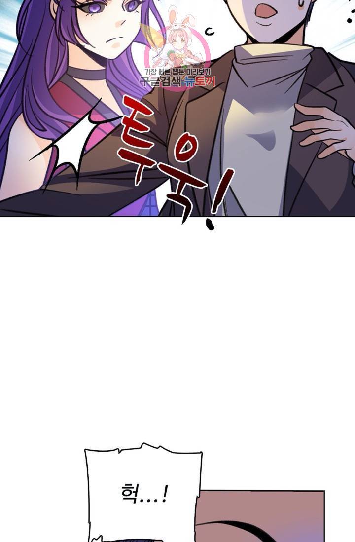 전직법사 400화 3