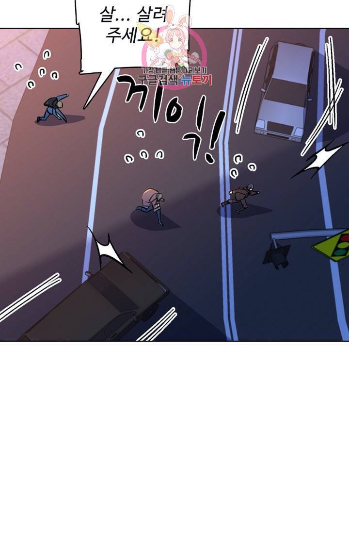 전직법사 400화 9