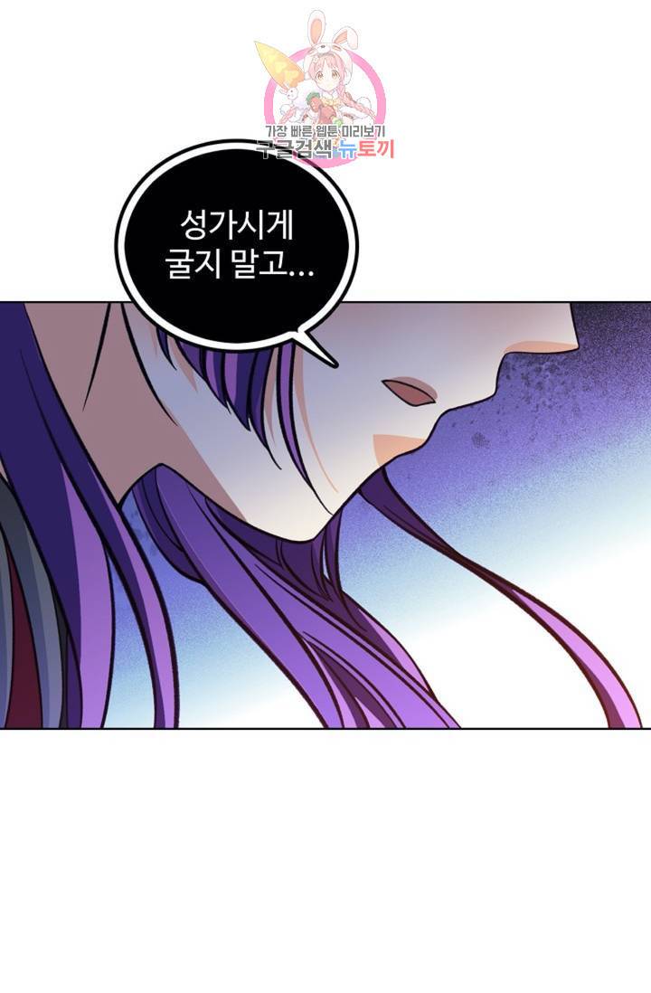 전직법사 400화 12