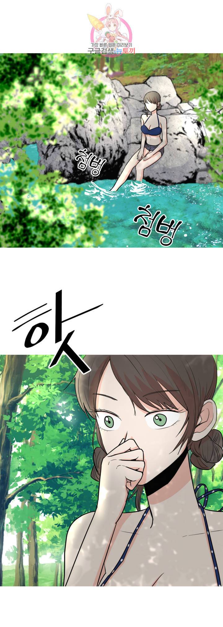 LOVE WINS 8화 3