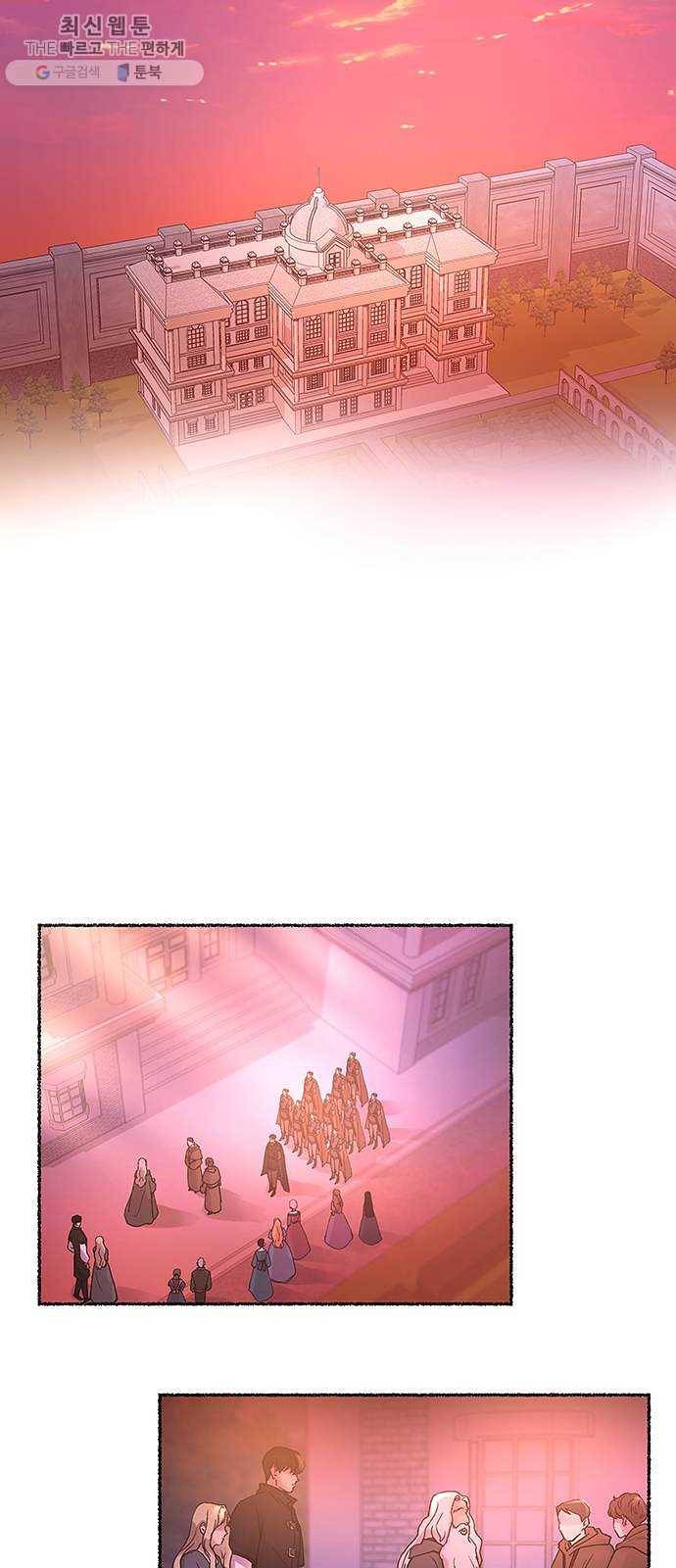 마른 가지에 바람처럼 32화 악시아스의 역병 (8) 20